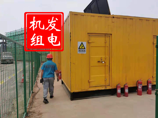 阿拉善左出租发电机常规保养内容