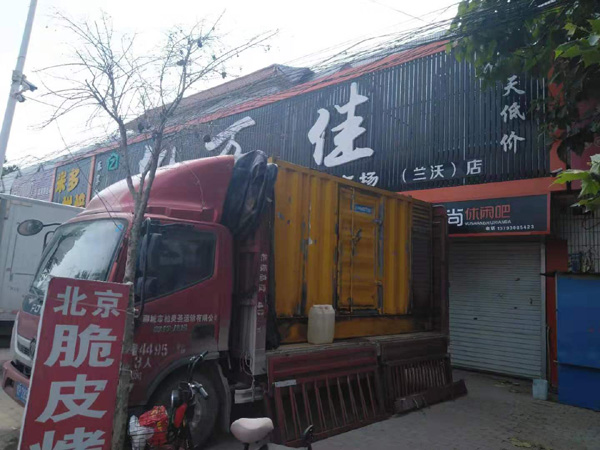 阿拉善左发电机出租-柴油发电机组散热器如何检查与维护